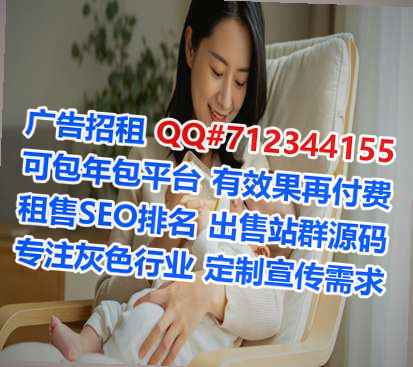 麒麟代生林业事务所